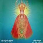 St.Ubagara Annai’s Festival Schedule –&hellip;