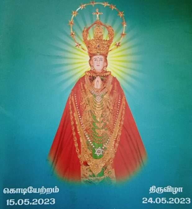 St.Ubagara Annai’s Festival Schedule – 2023