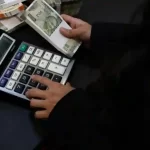 Muthoot FinCorp in Vadakkankulam