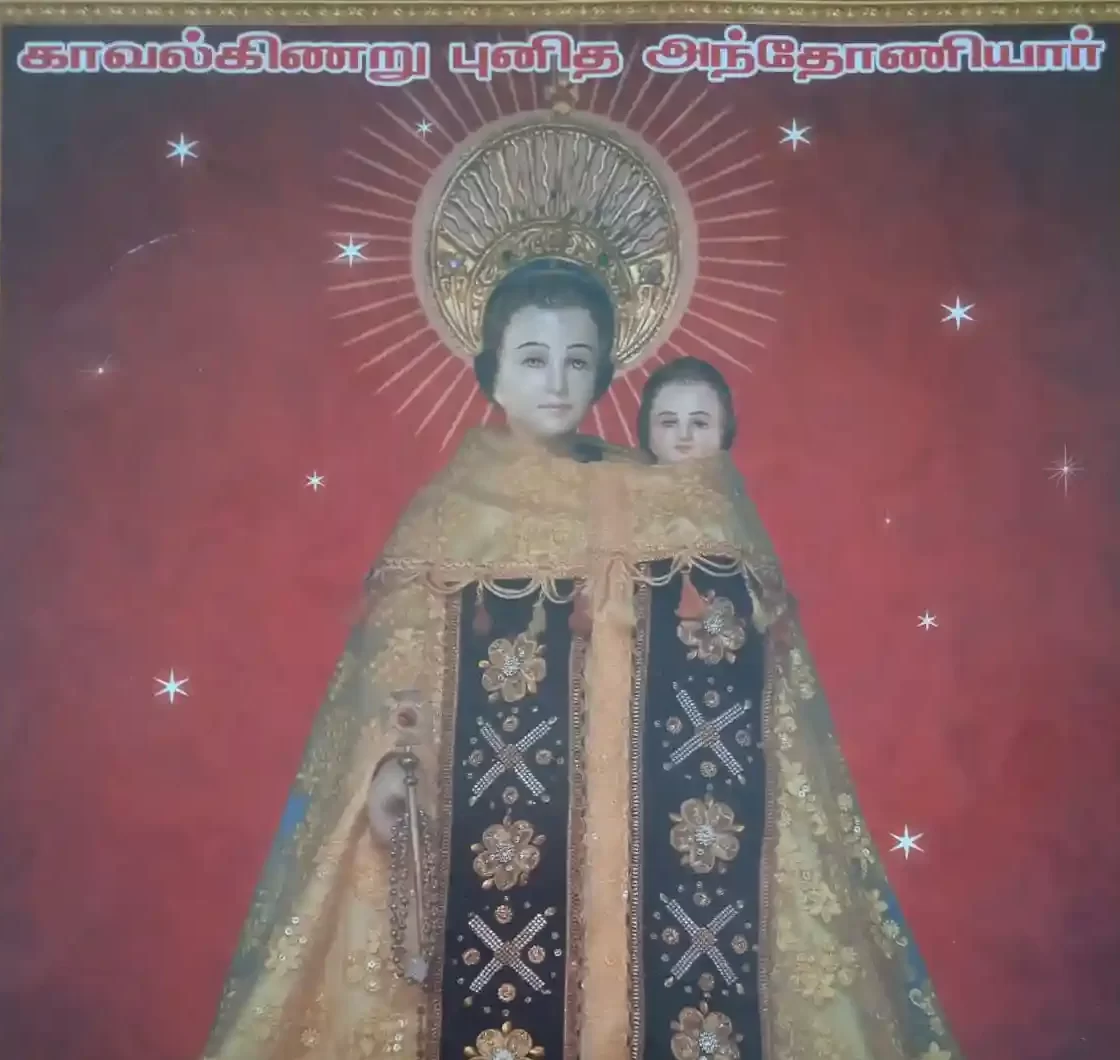 St. Antony’s church festival schedule 2024