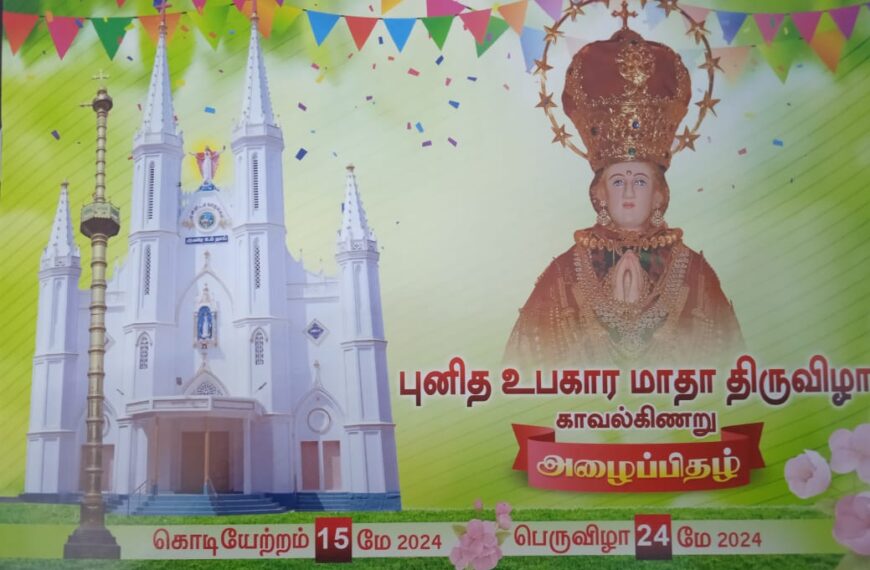 St.Ubagara Annai’s church festival –&hellip;