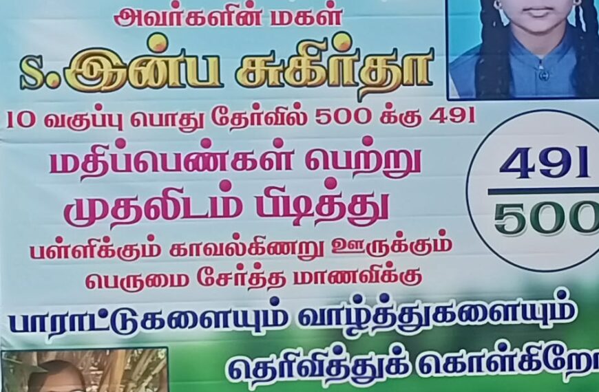 Congratulations to the Kavalkinaru School&hellip;