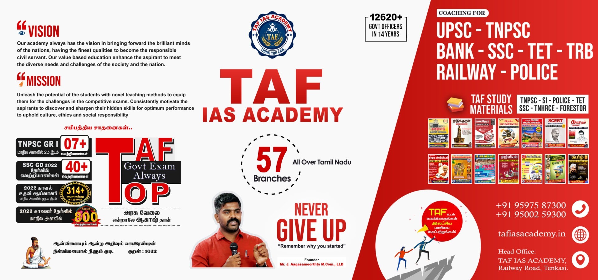 TAF IAS Academy Valliyur